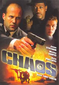 Chaos - DVD