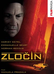 Zločin - DVD