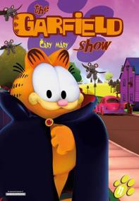 Garfield 11 - DVD