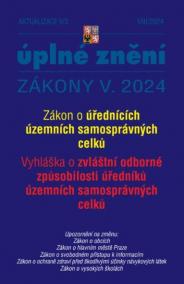 Aktualizace 2024 V/3 - Zákon o úřednících územních samosprávných celků - Vyhláška o zvláštní odborné způsobilosti úředníků územních samosprávných celků