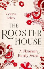 The Rooster House: A Ukrainian Family Memoir