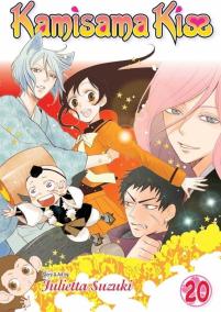 Kamisama Kiss 20