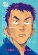 20th Century Boys 1