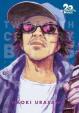 20th Century Boys 11