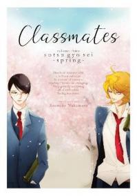 Classmates 3: Sotsu gyo sei (Spring)