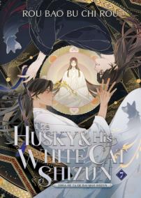 The Husky and His White Cat Shizun: Erha He Ta De Bai Mao Shizun 7