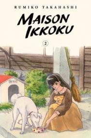 Maison Ikkoku 2