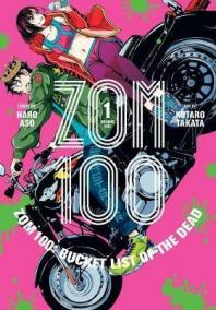 Zom 100: Bucket List of the Dead 1