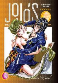 JoJo´s Bizarre Adventure: Part 5 - Golden Wind 4