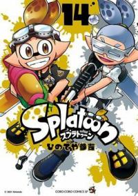 Splatoon 14