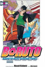 Boruto: Naruto Next Generations 14