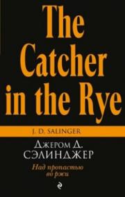 The catcher in the rye/Nad propast´yu vo rzhi