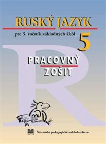 Ruský jazyk pre 5. ročník ZŠ - Pracovný zošit