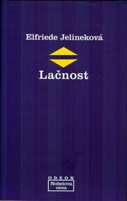 Lačnost