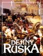 Dějiny Ruska