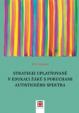 Strategie uplatňované v edukaci žáků s poruchami autistického spektra