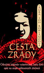 Cesta zrady