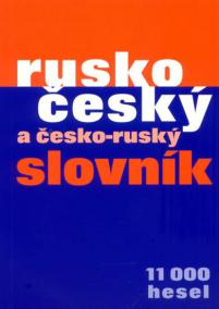 Rusko-český - česko-ruský slovník